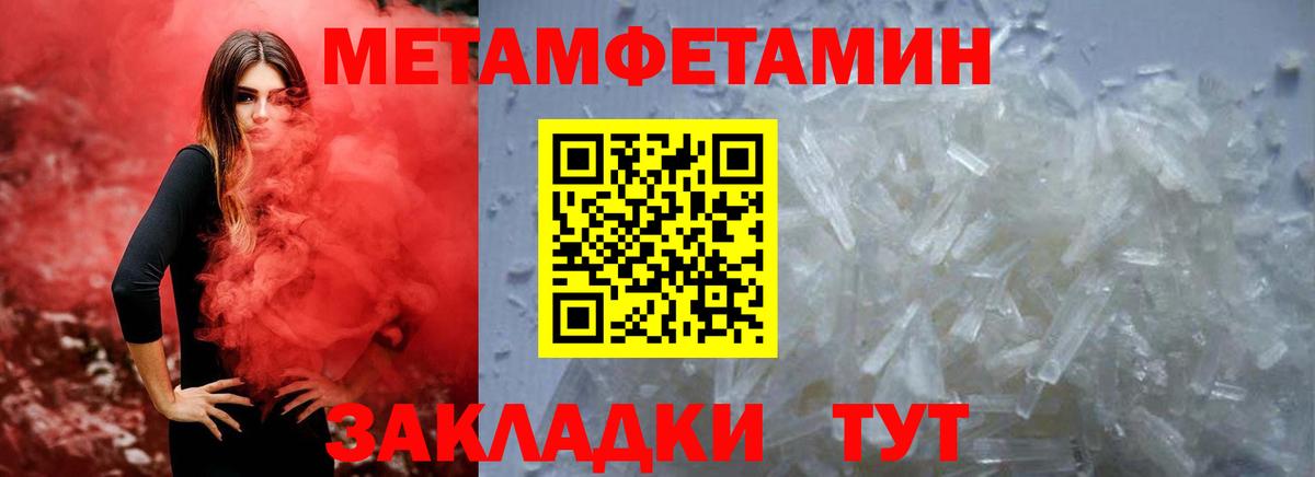 Amphetamine Premium  Вход с VPN  АМФЕТАМИН  Новозыбков 