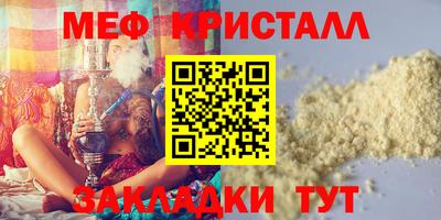 первитин Тара