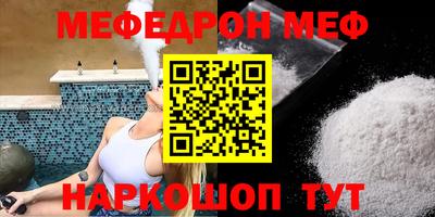 герыч Татарск