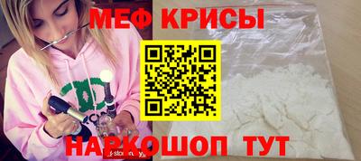 первитин Тара