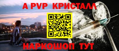 эйфоретик Тверь
