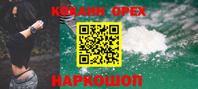 эйфоретик Тверь