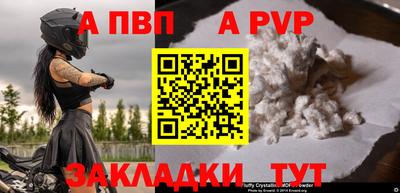 эйфоретик Тверь