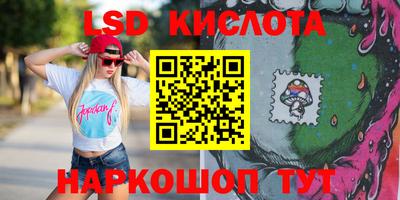 герыч Татарск