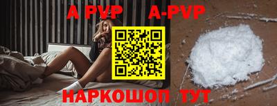 герыч Татарск