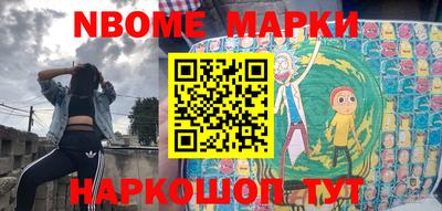 герыч Татарск