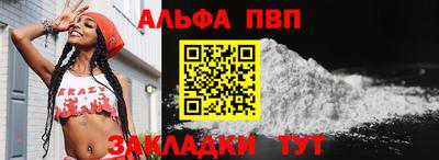 герыч Татарск