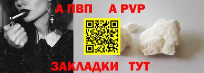 первитин Тара