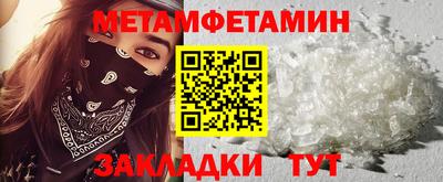 герыч Татарск