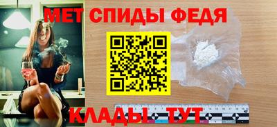 первитин Тара