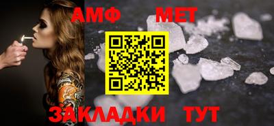 первитин Тара