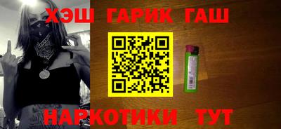 герыч Татарск