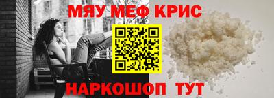 первитин Тара