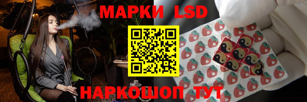 Лсд 25 экстази ecstasy Новозыбков