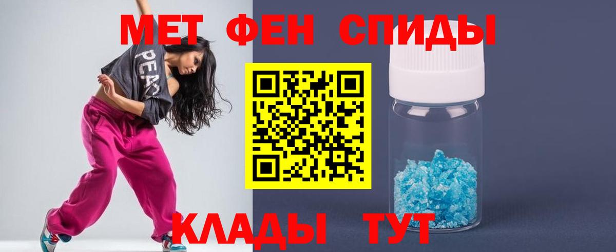 Новозыбков  Первитин витя  Вход с VPN 