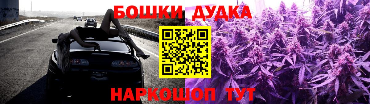 МАРИХУАНА OG Kush Новозыбков